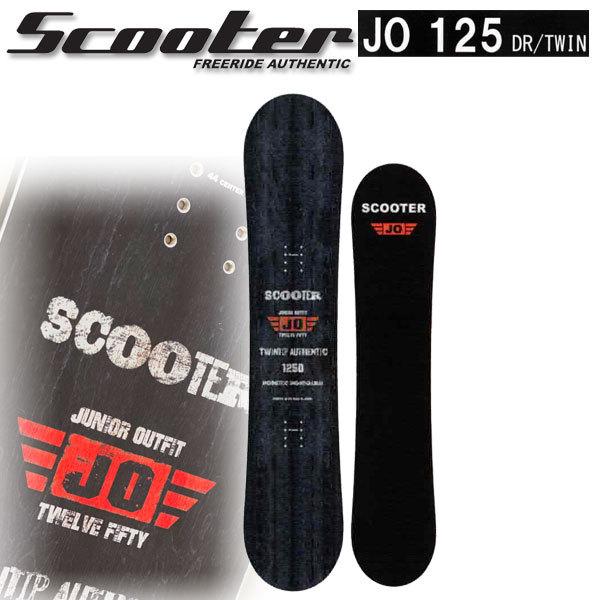 スクーター JO 125／スノーボード板125cm キッズ ジュニア 子供用 Scooter（スクーター） 21-22 SCOOTER/スクーター JO 125 ジョー