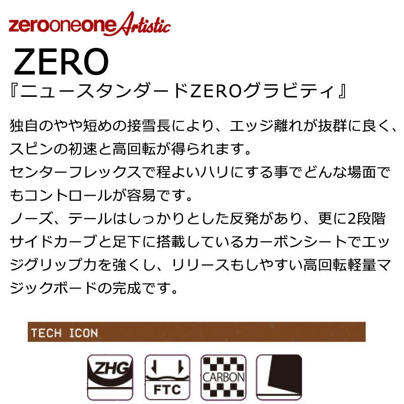【値下げ】bca スノースタディキット　新品未使用品 楽天市場】bca スノースタディの通販