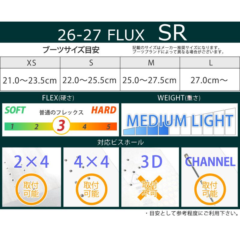 FLUX（フラックス） 26-27 FLUX/フラックス SR エスアール メンズ