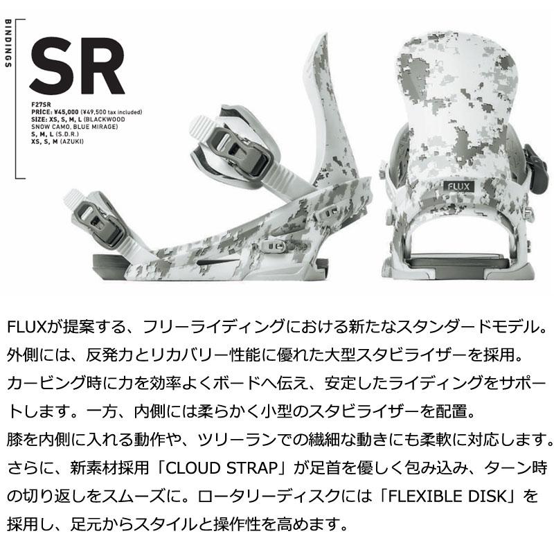 FLUX（フラックス） 26-27 FLUX/フラックス SR エスアール メンズ