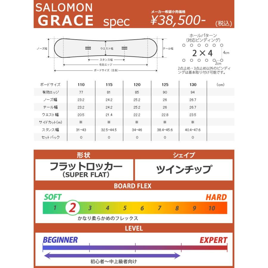 SALOMON 24-25 / サロモン GRACE グレース キッズ ユース