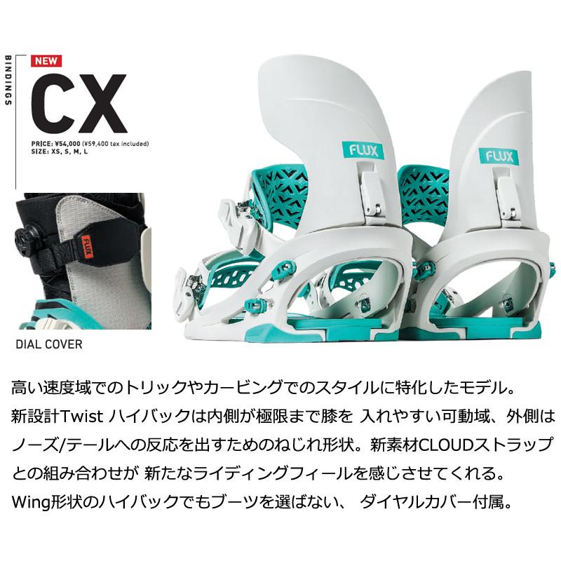 FLUX（フラックス） 25-26 FLUX/フラックス CX シーエックス メンズ 
