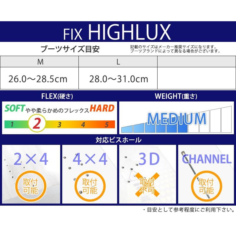 18-19 FIX/フィックス HIGHLUX ハイラックス メンズ