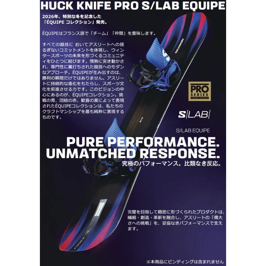 SALOMON（サロモン） 26-27 SALOMON/サロモン HUCK KNIFE PRO S/LAB