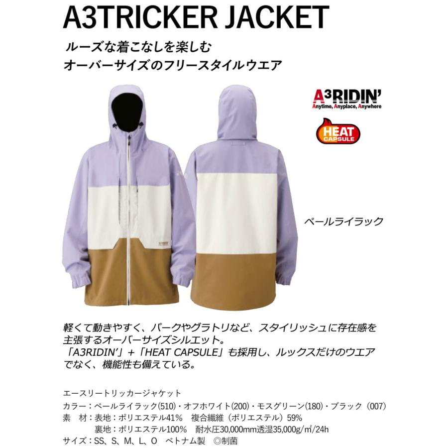 YONEX 23-24 YONEX/ヨネックス A3TRICKER jacke メンズ YONEX 23-24 YONEX/ヨネックス A3TRICKER jacke メンズ