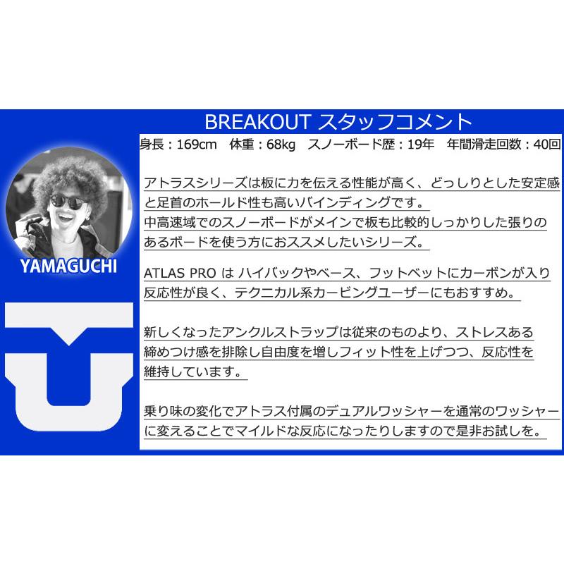 UNION BINDING 25-26 UNION/ユニオン ATLAS PRO アトラスプロ メンズ