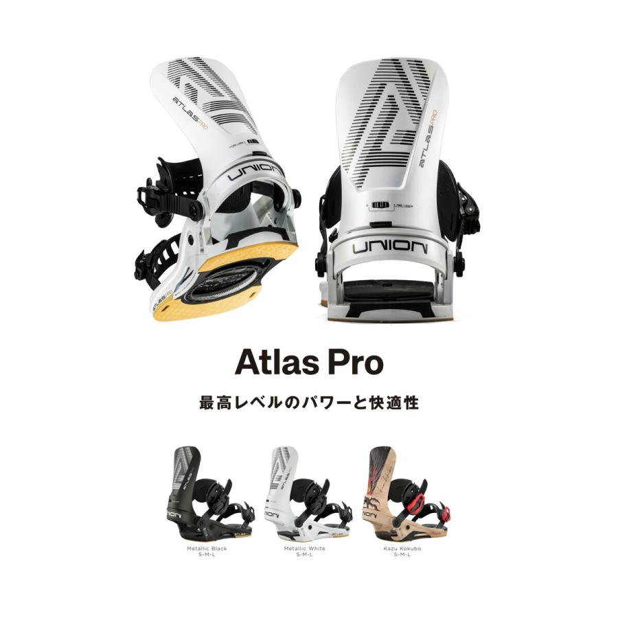 '25-26 union atlas pro S 新品・未使用 楽天市場】25-26 UNION ユニオン Atlas Pro アトラスプロ アトラス