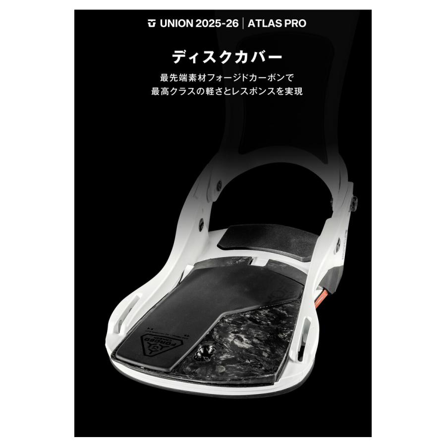 UNION BINDING 25-26 UNION/ユニオン ATLAS PRO アトラスプロ メンズ
