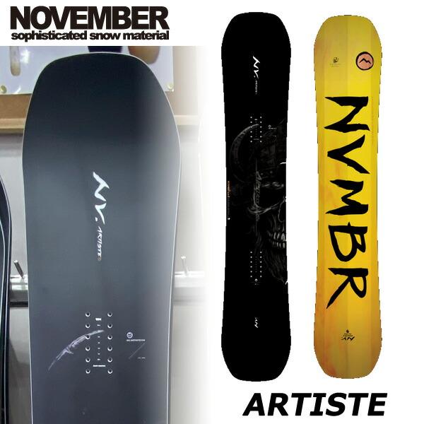 November 【WAXメンテ+カバーサービス】24-25 NOVEMBER / ノベンバー