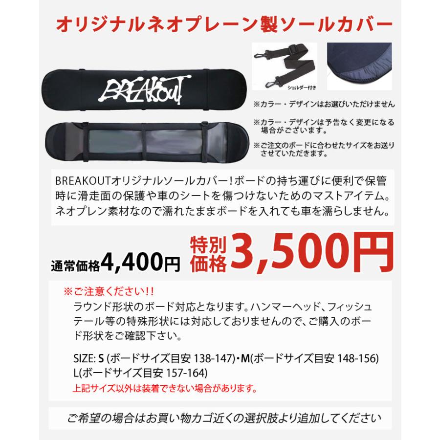 November 【WAXメンテ+カバーサービス】24-25 NOVEMBER / ノベンバー