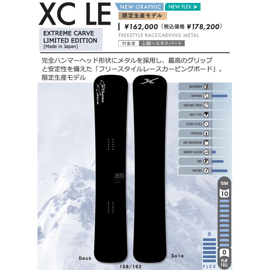 OGASAKA（オガサカ） 26-27 OGASAKA/オガサカ XC-LE エックスシー