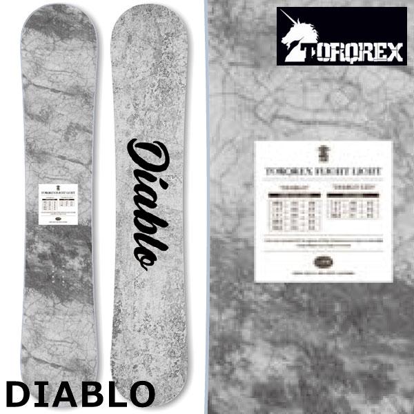24-25 TORQREX/トルクレックス DIABLO ディアブロ TQX FLIGHT LIGHT