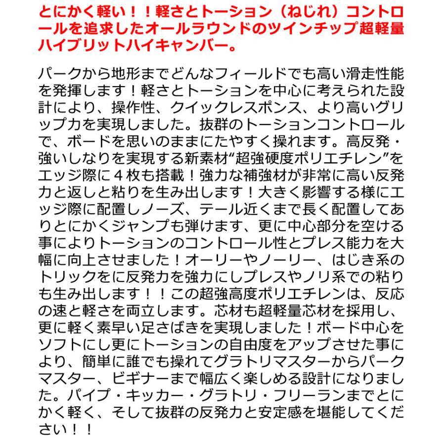 24-25 TORQREX/トルクレックス DIABLO ディアブロ TQX FLIGHT LIGHT