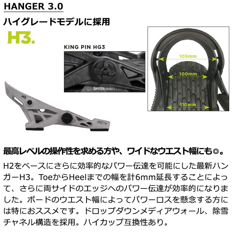 24-25 YES BINDING / イエスバインディング ロブスター UNINC 24-25 YES BINDING / イエスバインディング ロブスター UNINC