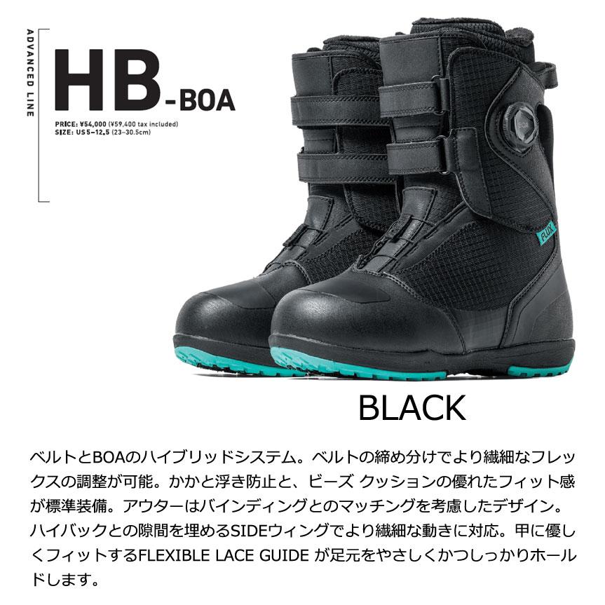 FLUX（フラックス） 26-27 FLUXフラックス HB BOA エイチビーボア