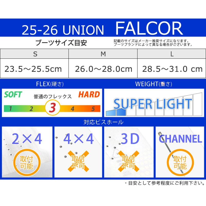 24最新★新品未使用★国内正規UNIONユニオンFALCORサイズM保証書完備 UNION BINDING 25-26 スノーボード ビンディング FALCOR