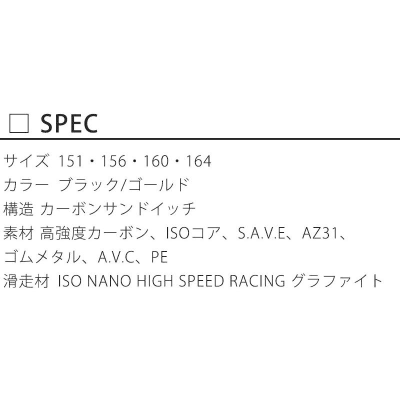 ラッピング対象外 Yonex symarc mg 156 - ボード