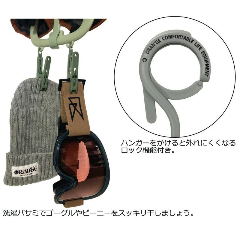 専用販売中 ORANGE/オレンジ MULTI HANGER マルチハンガー スノーボード スキー