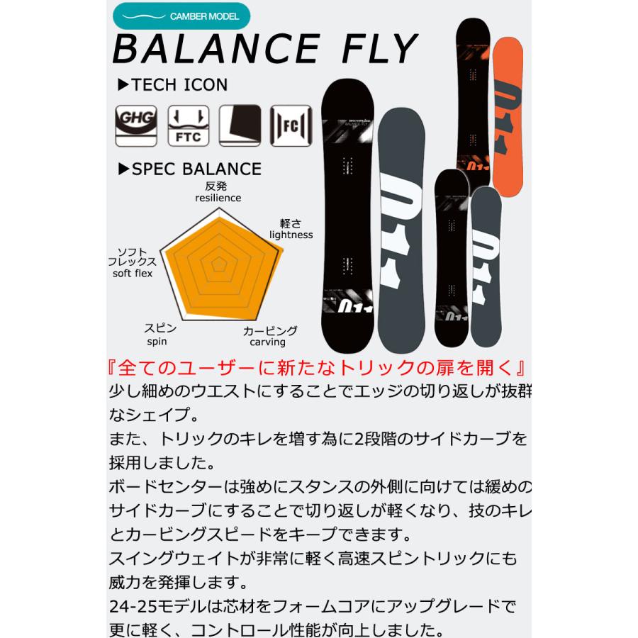 011artistic BALANCE SPIN 150 スノボー板 - ボード 011artistic BALANCE SPIN 150 スノボー板 - ボード