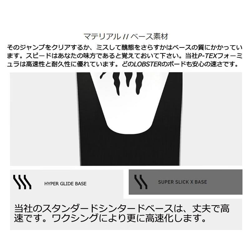 LOBSTER 23-24 LOBSTER / ロブスター HALLDOR PRO ハルダー メンズ