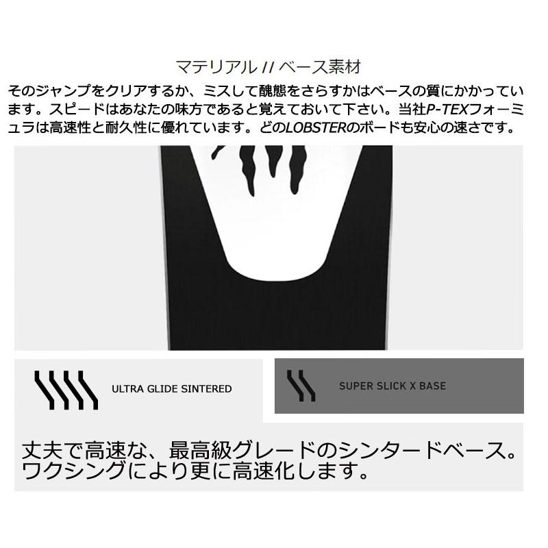 LOBSTER 23-24 LOBSTER / ロブスター SENDER センダー メンズ