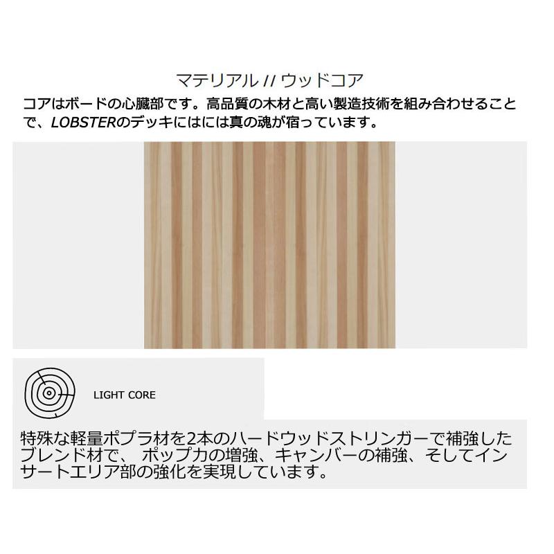 LOBSTER 23-24 LOBSTER / ロブスター SENDER センダー メンズ