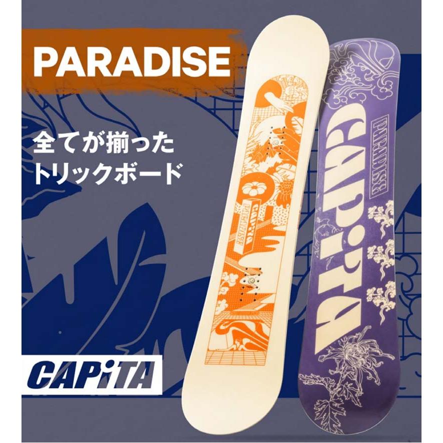 23-24 CAPITA / キャピタ PARADICE パラダイス レディース スノーボード パーク 板 2024｜breakout｜02