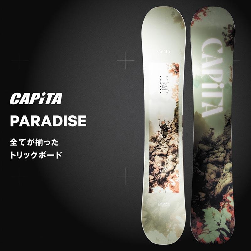 CAPiTA 26-27 CAPITA/キャピタ PARADISE パラダイス レディース