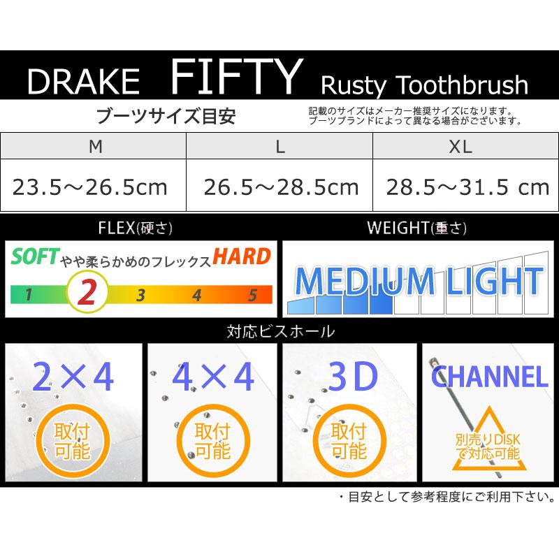 DRAKE（ドレイク） 即出荷 23-24 DRAKE / ドレイク FIFTY×RUSTY