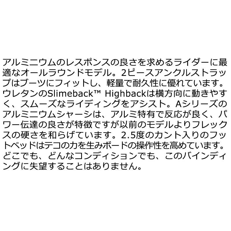 24-25 RIDE/ライド A-6 エーシックス メンズ ビンディング 24-25 RIDE/ライド A-6 エーシックス メンズ ビンディング