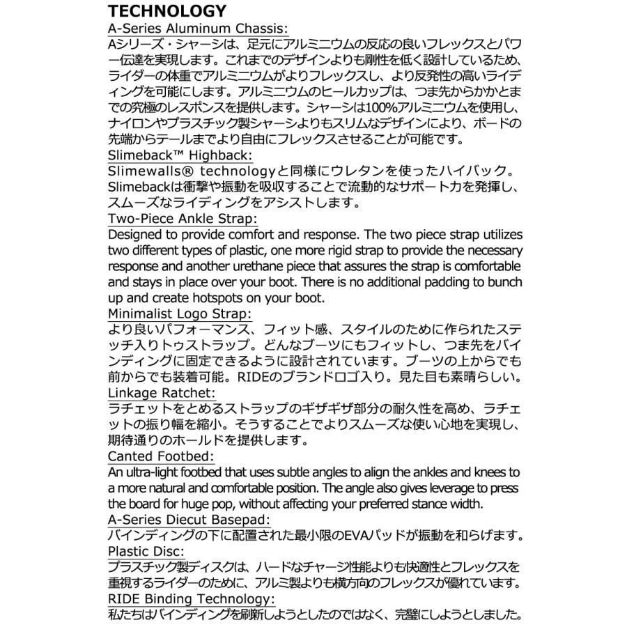 24-25 RIDE/ライド A-6 エーシックス メンズ ビンディング 24-25 RIDE/ライド A-6 エーシックス メンズ ビンディング
