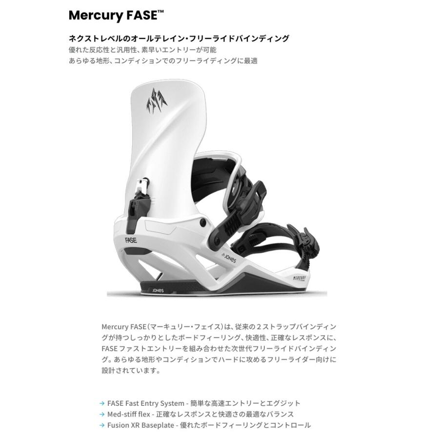 25-26 JONES/ジョーンズ MERCURY FASE マーキュリーフェイズ メンズ