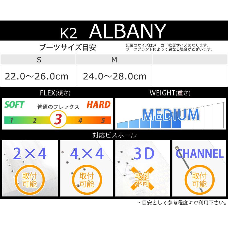 即出荷 23-24 K2/ケーツー ALBANY アルバニー レディース ビンディング