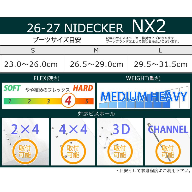 FLOW（フロー） 26-27 NIDECKER/ナイデッカー FLOW NX2 FUSION フロー