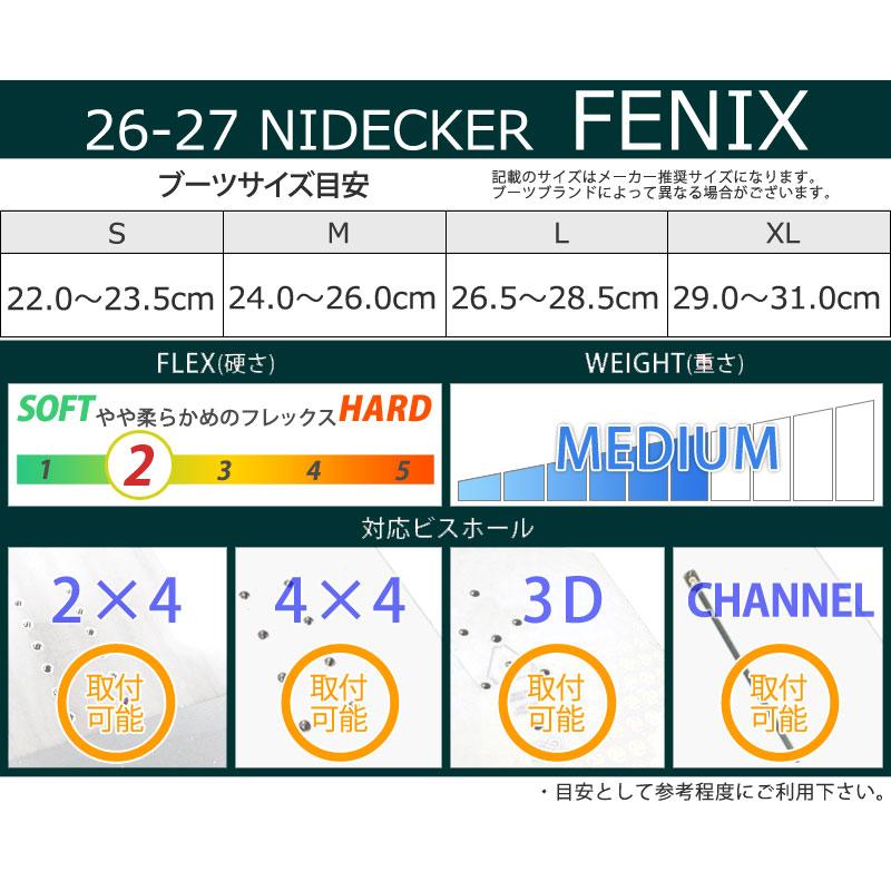 FLOW M9 リアエントリー　ビンディング　Lサイズ FLOW（フロー） 26-27 NIDECKER/ナイデッカー FLOW FENIX フロー