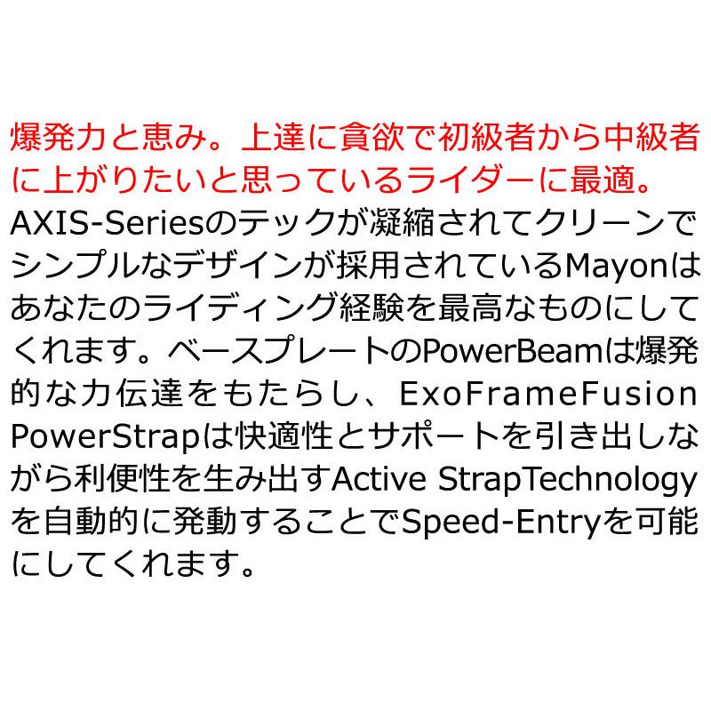 【使用3回】FLOW OMNI 22-23 サイズM フロー レディース FLOW（フロー） 即出荷 22-23 FLOW/フロー MAYON FUSION マーヨン リア