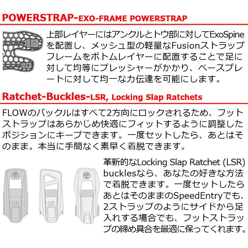 FLOW 即出荷 22-23 FLOW/フロー MAYON FUSION マーヨン リア