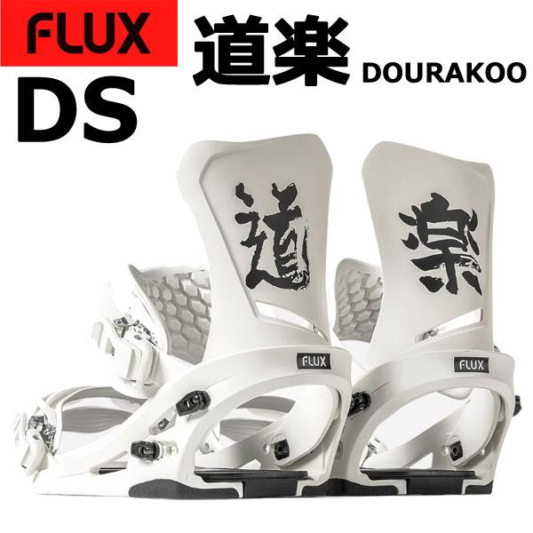 FLUX 24-25 FLUX/フラックス DS ディーエス 道楽 DOURAKOO 佐藤秀平