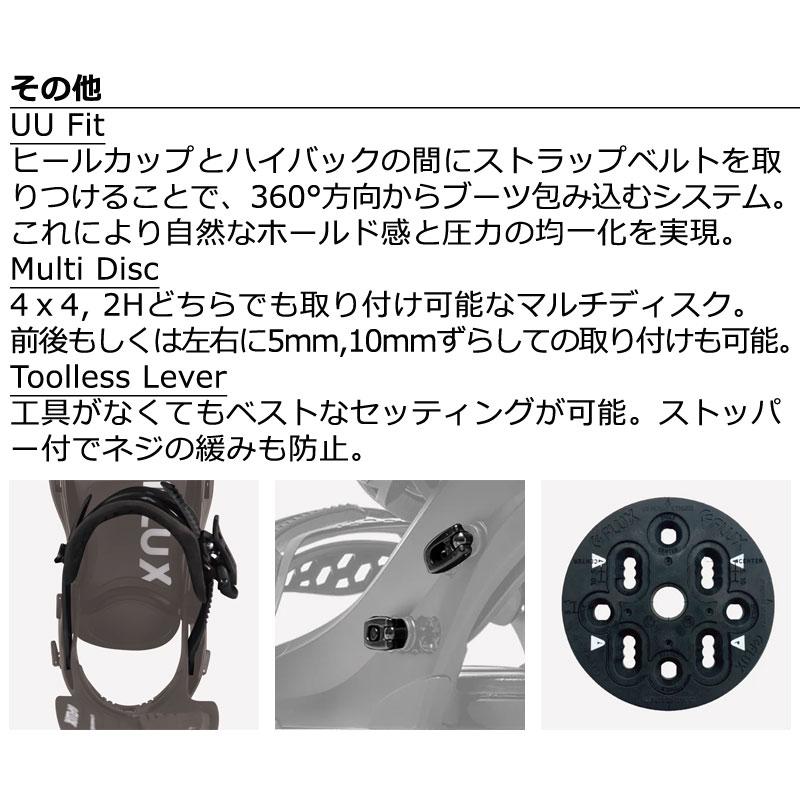 FLUX 24-25 FLUX/フラックス DS ディーエス 道楽 DOURAKOO