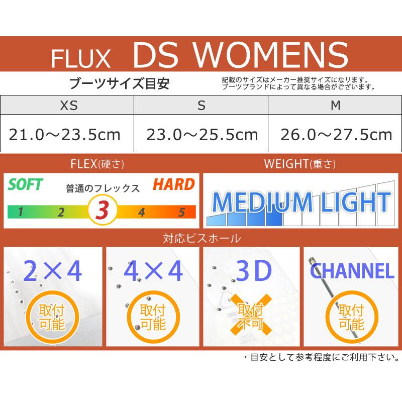 FLUX 24-25 FLUX/フラックス DS WOMENS ディーエス ウィメンズ FLUX 24-25 FLUX/フラックス DS WOMENS ディーエス ウィメンズ