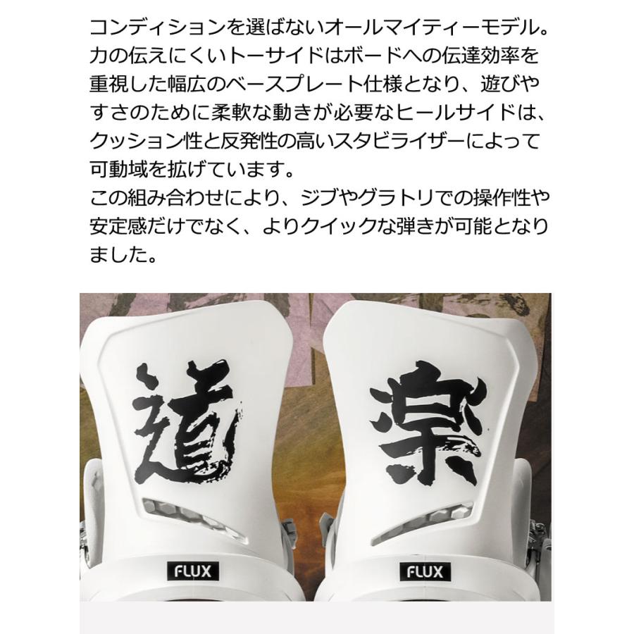 FLUX フラックスds DS ディーエス23-24 美品 23-24 FLUX(フラックス)・DS ディーエス [BLUE,BLACK,WHITE