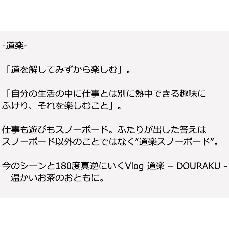 FLUX（フラックス） 24-25 FLUX/フラックス DS ディーエス 道楽
