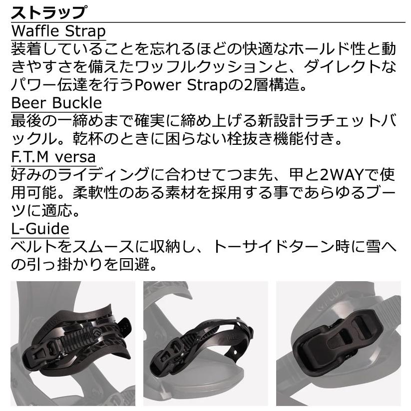 24-25 FLUX DS DOURAKOO Msize 新品 FLUX（フラックス） 24-25 FLUX/フラックス DS ディーエス 道楽