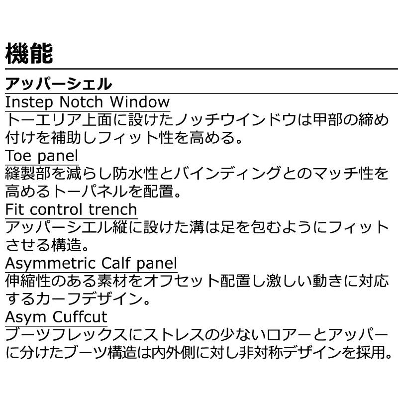 FLUX（フラックス） 23-24 FLUX/フラックス VR-SPEED ブイアール