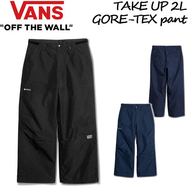 VANS ブラック スノーボードパンツ Mサイズ VANS（ヴァンズ） 26-27 VANS/バンズ TAKE UP 2L GORE-TEX pant メンズ