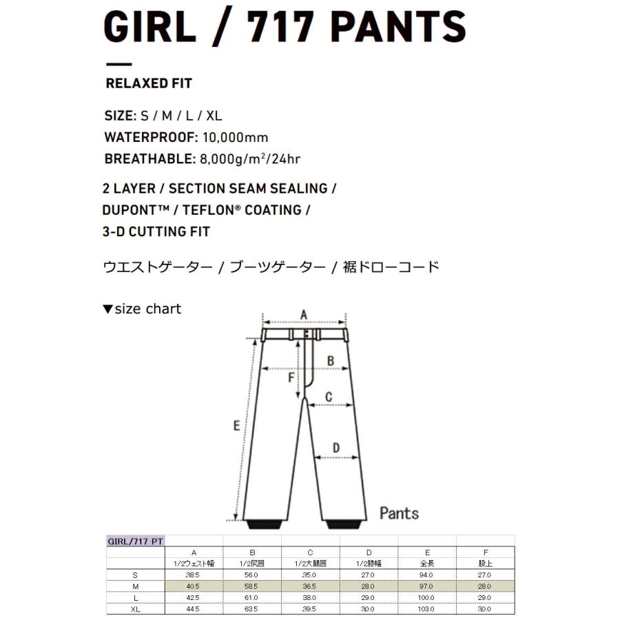 AA（ダブルエー） 22-23 AA HARDWEAR/ダブルエー GIRL 717 pant パンツ
