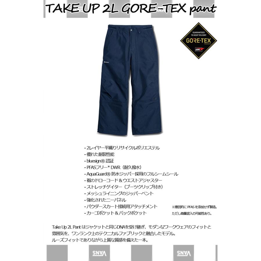 VANS（ヴァンズ） 26-27 VANS/バンズ TAKE UP 2L GORE-TEX pant メンズ