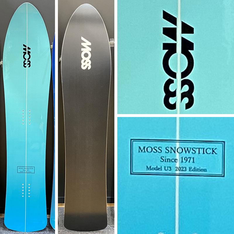 スノボ2点セット 国産老舗moss 初心者オススメ 【公式通販】