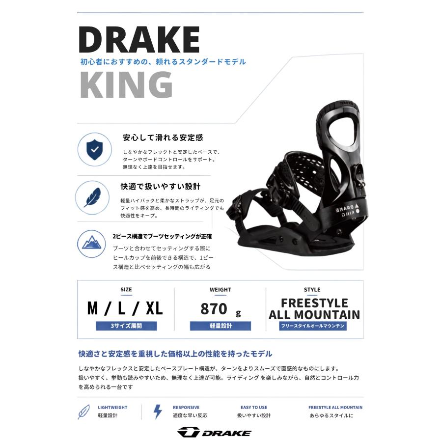 DRAKE（ドレイク） 26-27 FNTC TNT-L bordeaux × DRAKE KING