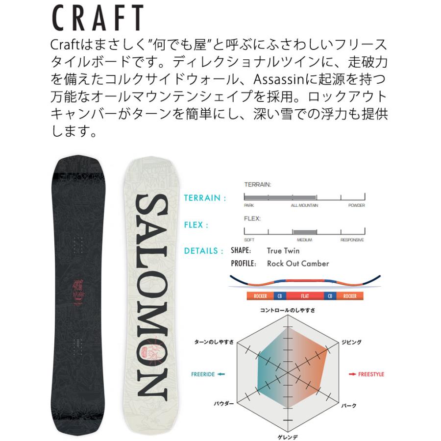 SALOMON 25-26 SALOMON/サロモン CRAFT クラフト メンズ SALOMON 25-26 SALOMON/サロモン CRAFT クラフト メンズ